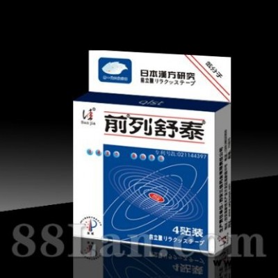 前列腺产品——前列舒泰产品