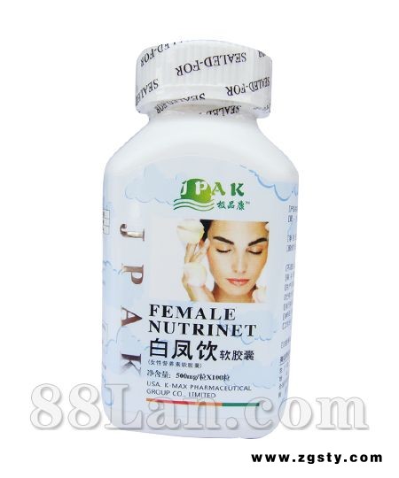 白凤饮软胶囊