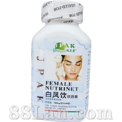 白凤饮软胶囊