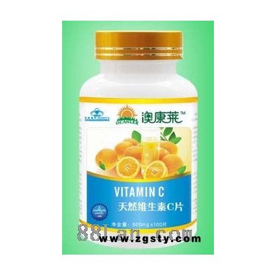 澳康莱系列 天然维生素E