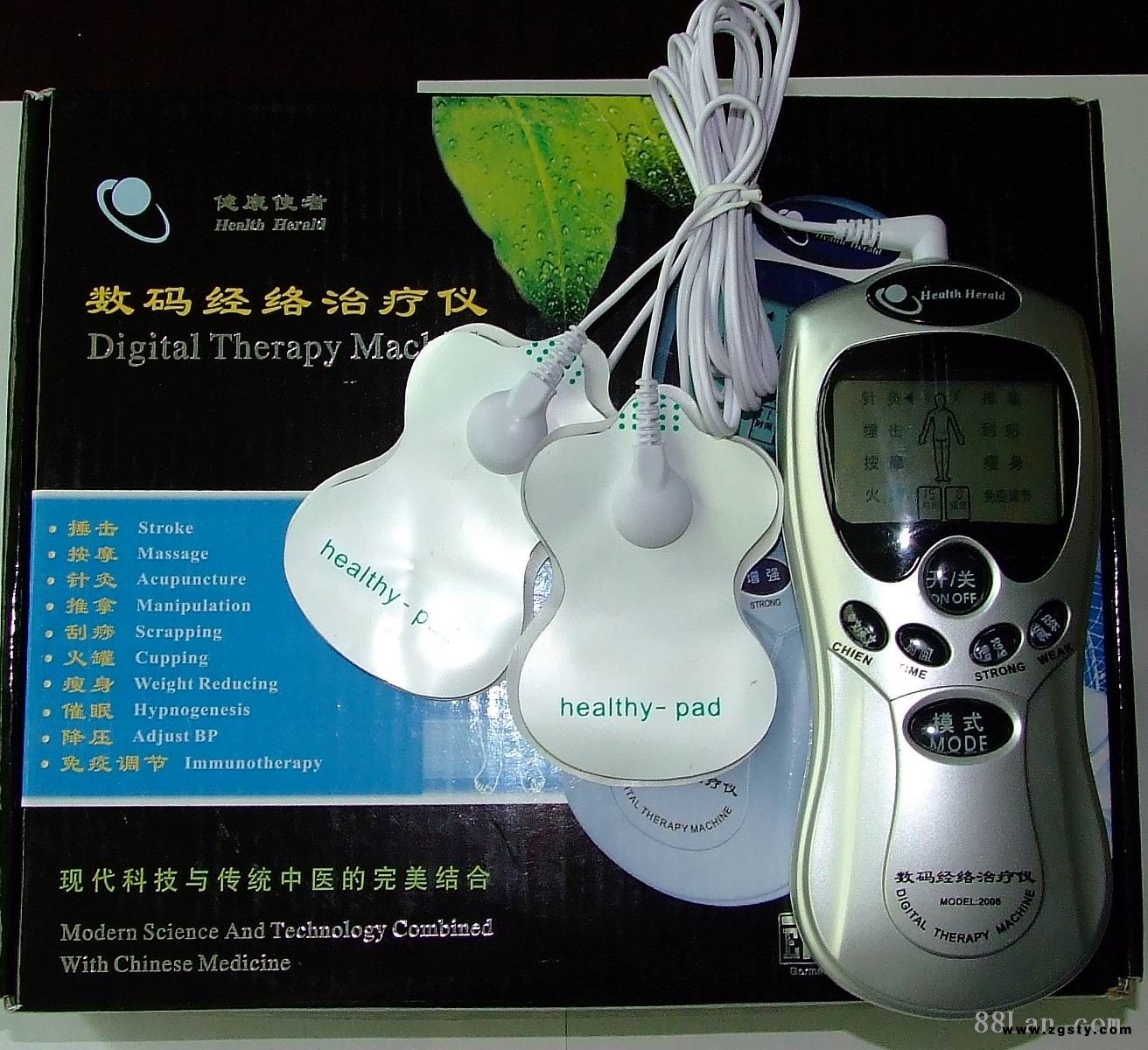 数码经络治疗仪