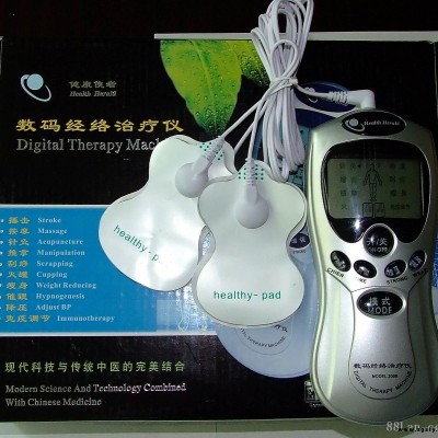 数码经络治疗仪
