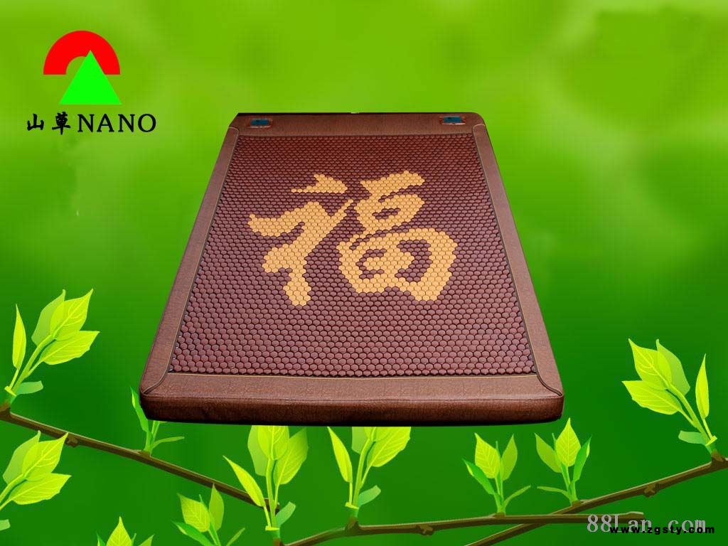 山草温热铜板床垫