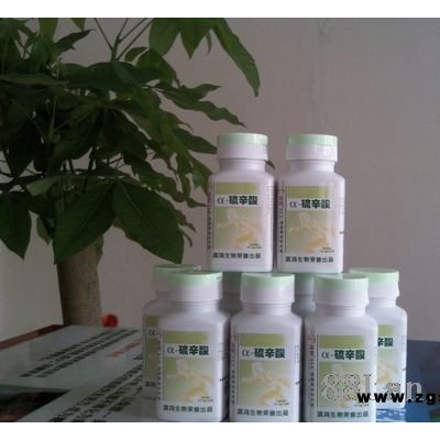 硫辛酸复方制剂诚招各级代理
