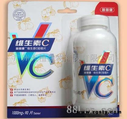 益蓓健维生素c