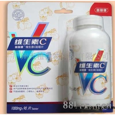 益蓓健维生素c