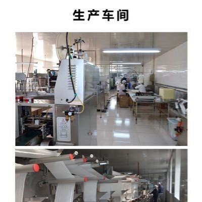 功能型湿巾
