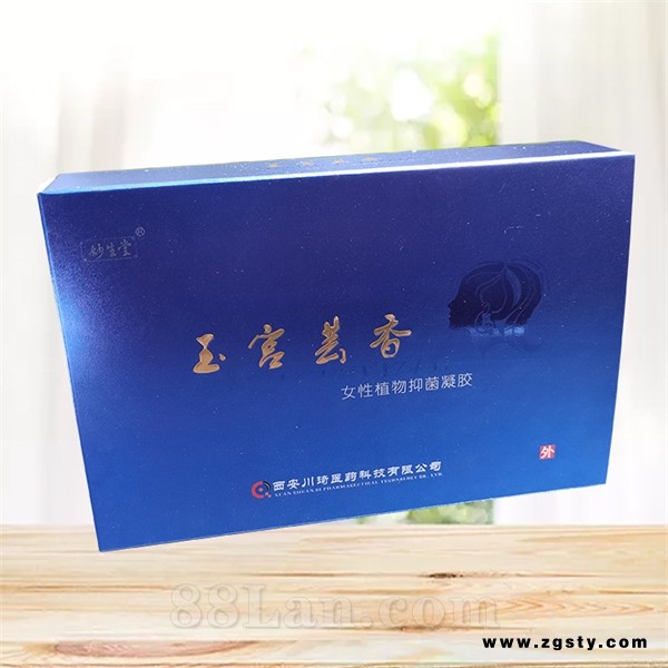 玉宫芸香女性植物抑菌凝胶