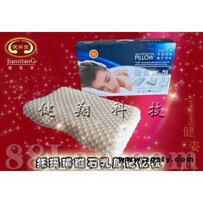 新1代磁疗枕诚招经销 提供各种磁疗保健枕贴牌加工