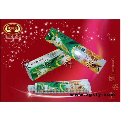 健翔蜂胶牙膏长期生产稳定供货【用品】