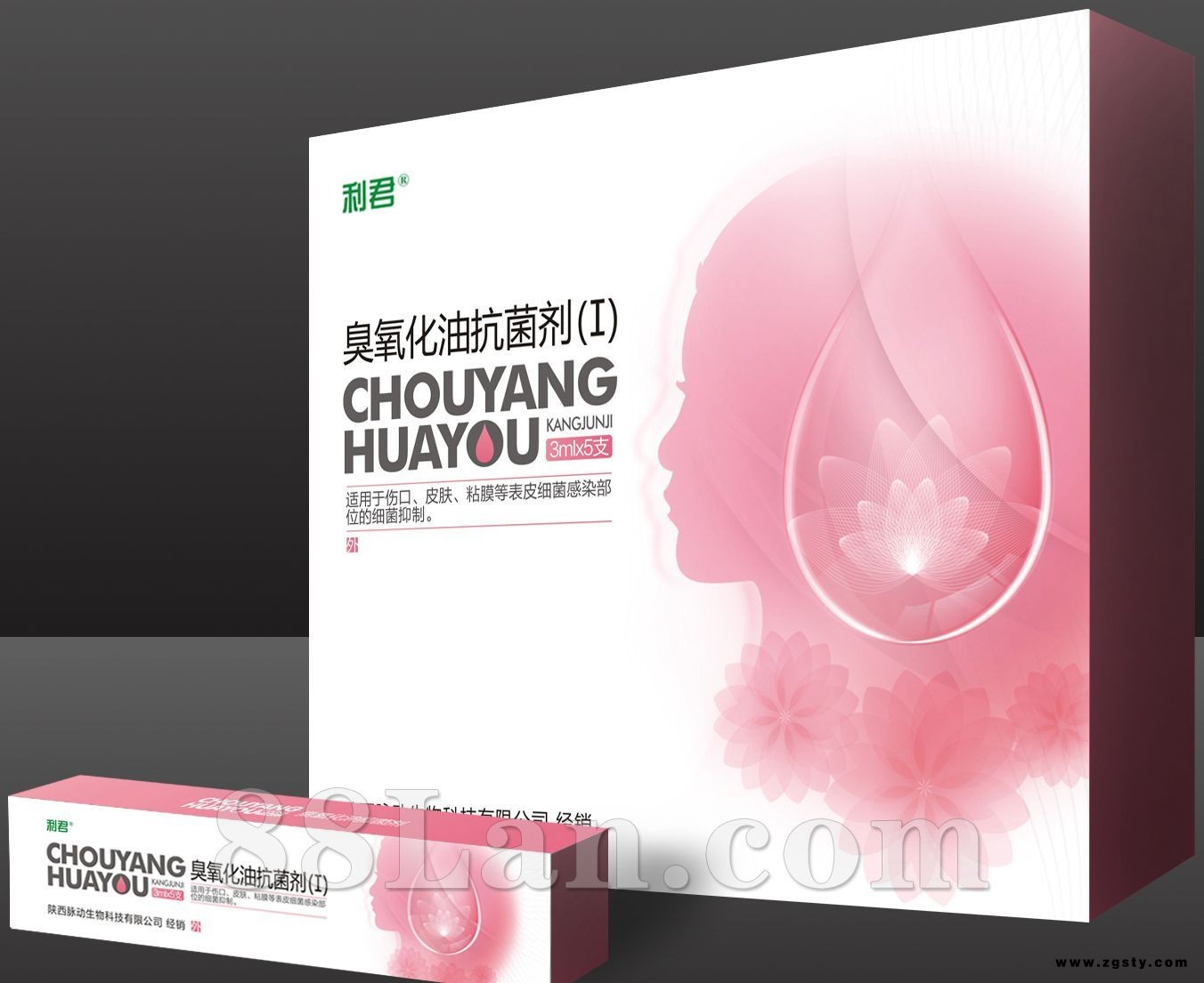 利君臭氧化油抑菌剂1型