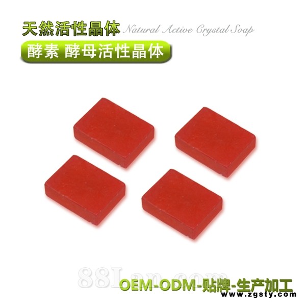 天然活性晶体