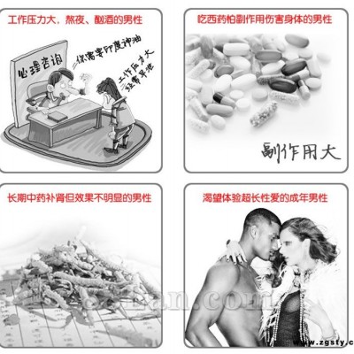 皇帝油延时喷剂批发