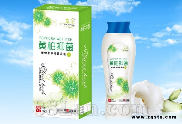 黄柏抑菌-洗液系列