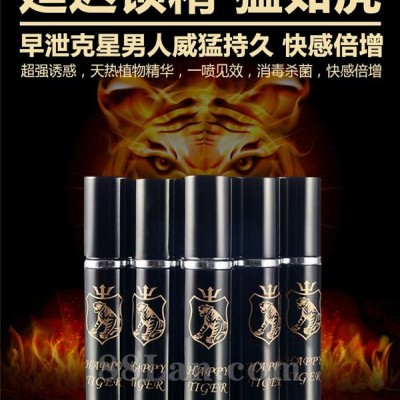 逍遥虎男士延时喷剂