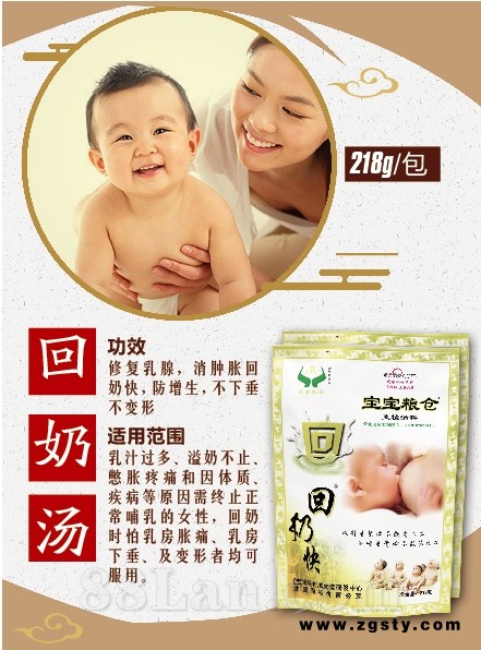 宝宝粮仓回奶茶断奶茶回奶汤回奶宝神器搭断奶药退奶戒奶炒大麦芽断乳茶