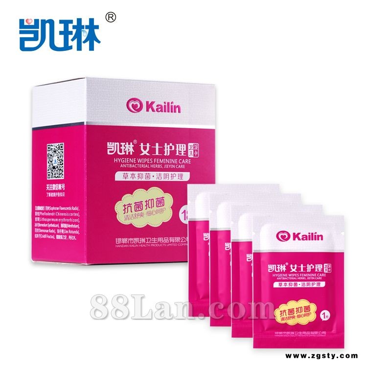 凯琳女士独立装护理湿巾