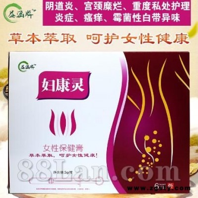 妇康灵
