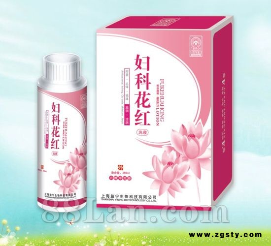 妇科花红洗液-洗液系列