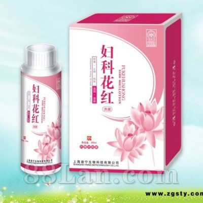妇科花红洗液-洗液系列