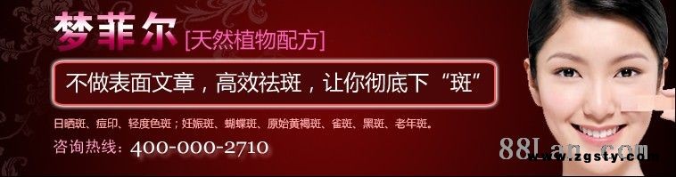 淡化色斑？如何才能消除色斑？梦菲尔