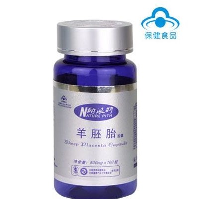纳派斯 羊胚胎胶囊