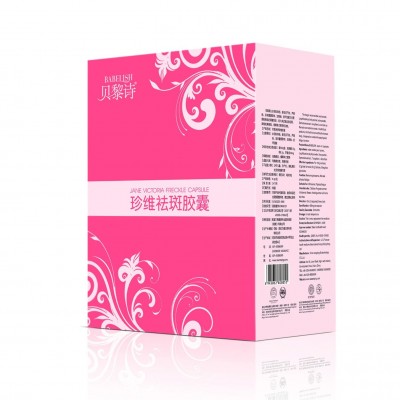 贝黎诗OEM专业加工