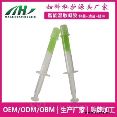 麦禾林芦荟智能水凝胶 oem代加工