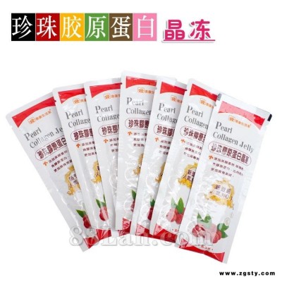 珍珠胶原蛋白晶冻