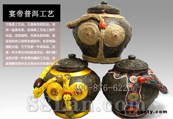 宴帝普洱工艺茶雕（茶罐）
