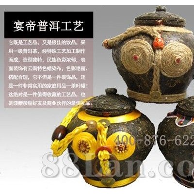 宴帝普洱工艺茶雕（茶罐）