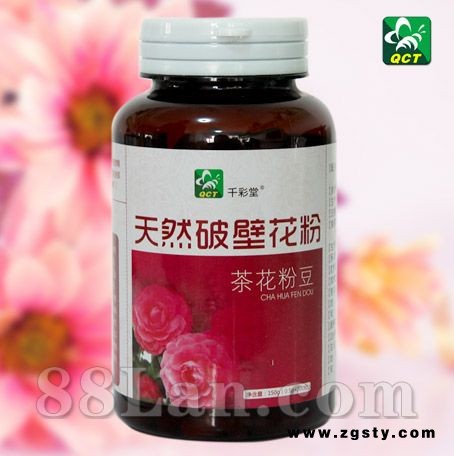 千彩堂破壁茶花粉豆面向全国诚招经销商