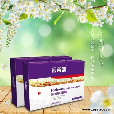 乐帝欧保妇康抑菌凝胶
