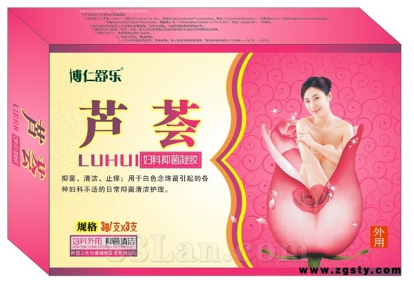 博仁舒乐芦荟妇科抑菌凝胶