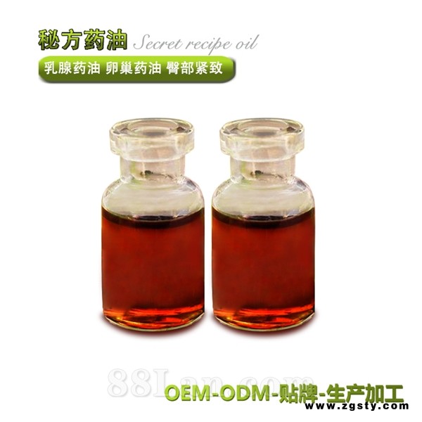 暖巢保养精油