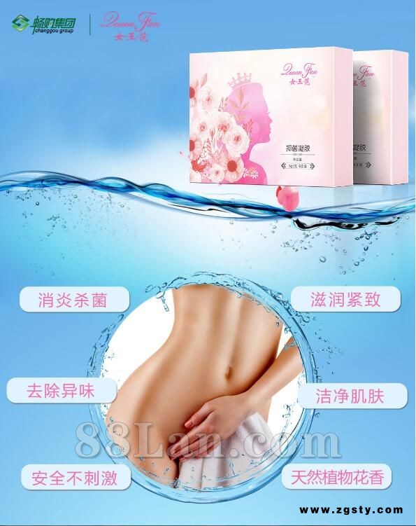 使用抑菌凝胶后有反应及应对措施