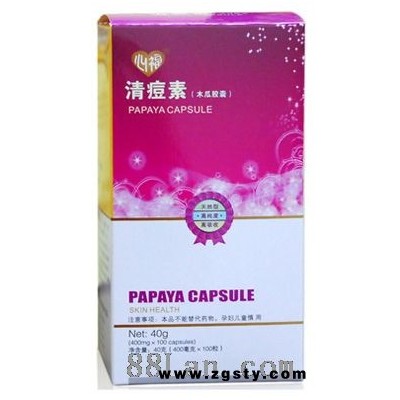 省中药研究所出品--清痘素