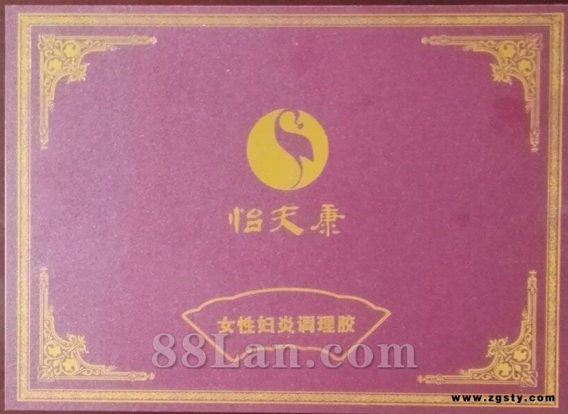怡夫康妇科凝胶