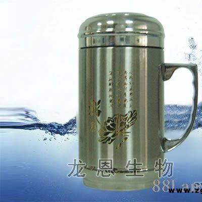 水宜方保健水杯