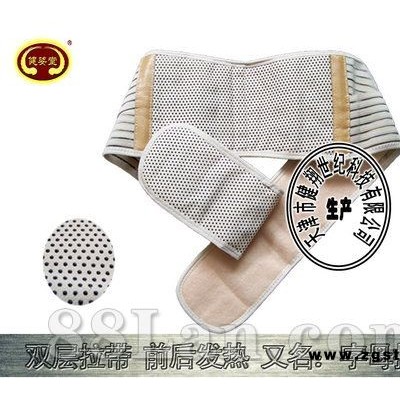 托玛琳自发热护腰加工招商健腰磁护自发热护腰带
