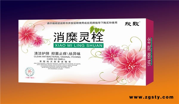 消糜灵栓-栓剂系列