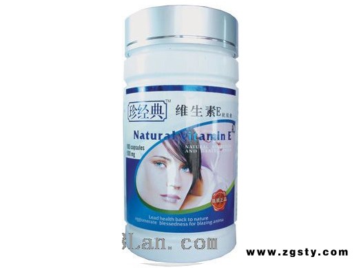 珍经典天然维生素E软胶囊