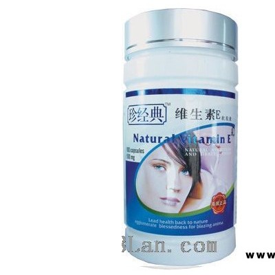 珍经典天然维生素E软胶囊