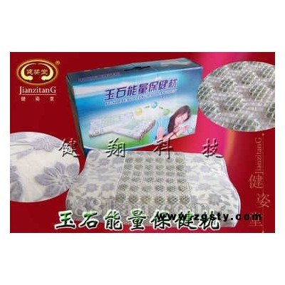 磁疗枕为您带来睡眠新体验，我厂专业供应托玛琳磁疗枕【寝具】