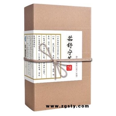 茹舒宁茶保健茶OEM代加工