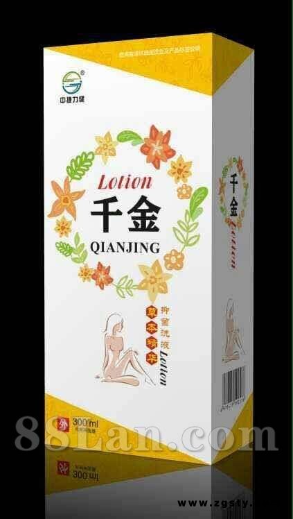 千金抑菌洗液