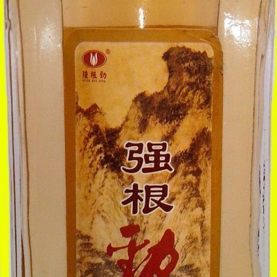 强根劲黑蚂蚁酒