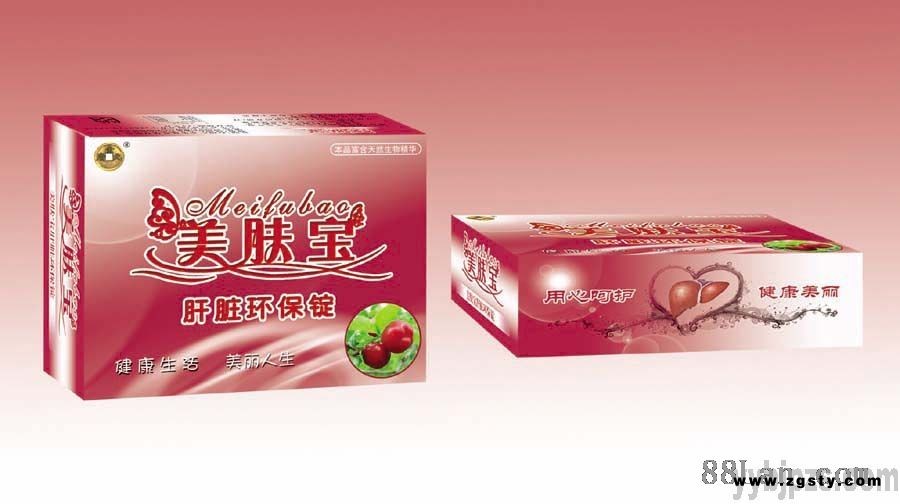美肤宝含片