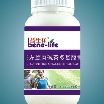 益生祥左旋肉碱茶多酚胶囊