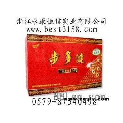 足部按摩毯步多健 百步康